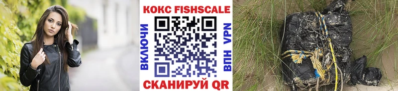Купить  Ржев  КОКАИН 97% 