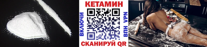 Купить где  Ржев  Кетамин VHQ 