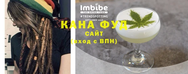 дистиллят марихуана Богородицк