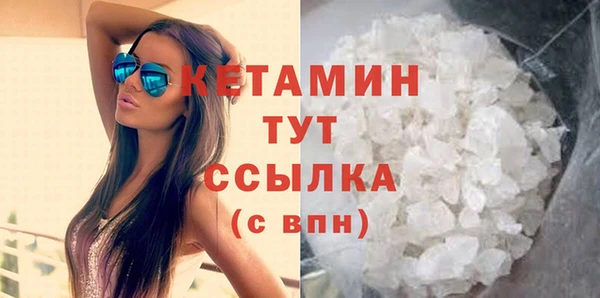 дистиллят марихуана Богородицк