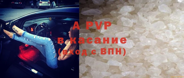 каннабис Богородск