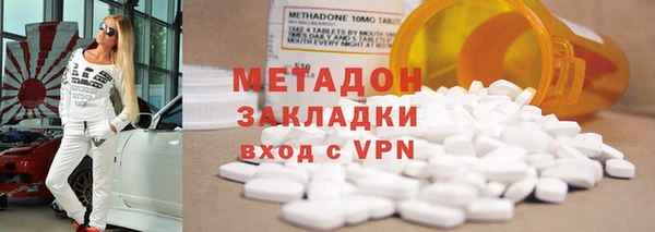 каннабис Богородск