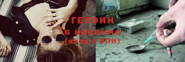 каннабис Богородск