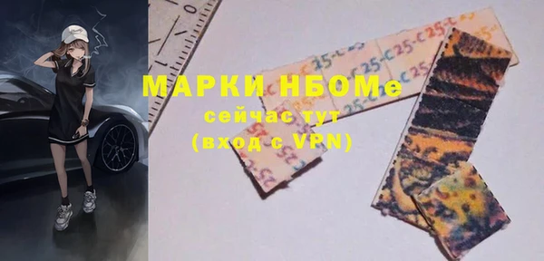 бутират Белоозёрский