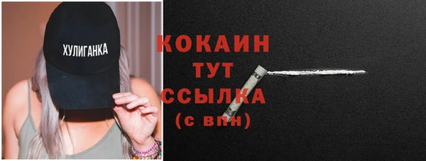 каннабис Богородск