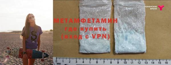 каннабис Богородск
