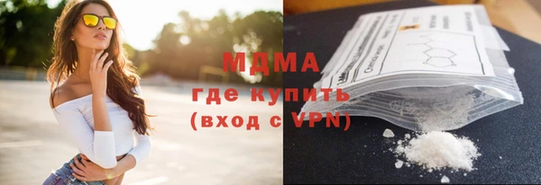 каннабис Богородск