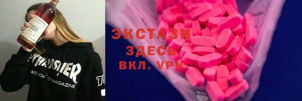 меф Белокуриха
