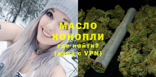 дистиллят марихуана Богородицк