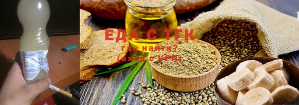 дистиллят марихуана Богородицк