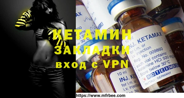 дистиллят марихуана Богородицк