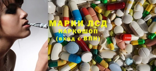 каннабис Богородск