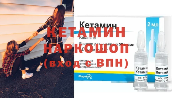 каннабис Богородск