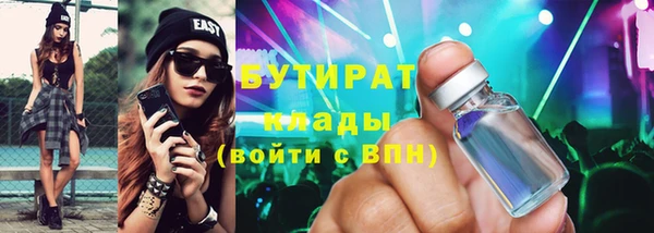 дистиллят марихуана Богородицк
