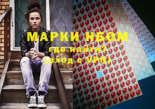каннабис Богородск