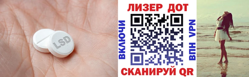 Купить где  Ржев  Лсд 25 экстази ecstasy 