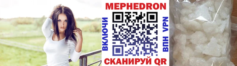 МЕФ 4 MMC  Купить  Ржев 