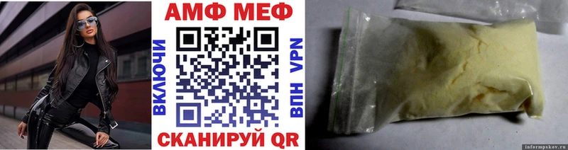 Купить закладки  Ржев  Метамфетамин Methamphetamine 