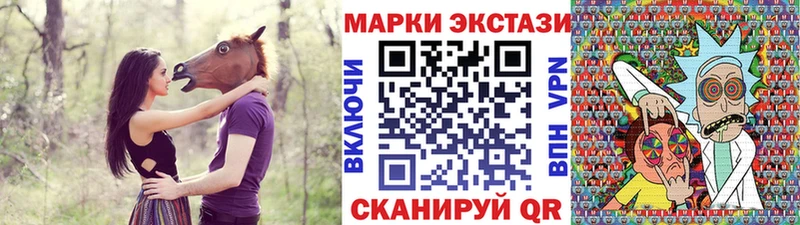 Купить где  Ржев  Марки N-bome 1,5мг 