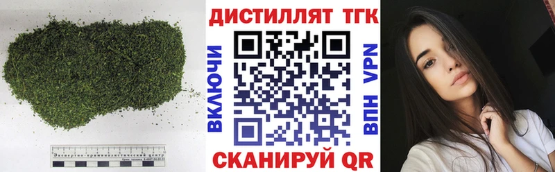 Дистиллят ТГК вейп с тгк  Купить где  Ржев 