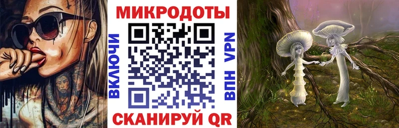 Псилоцибиновые грибы MAGIC MUSHROOMS  Купить закладки  Ржев 